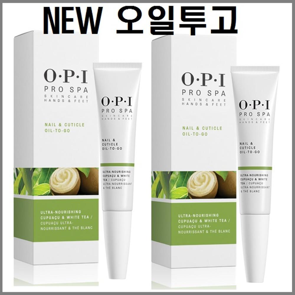 OPI 프로스파 오일투고 7.5ml.영양제.손톱강화제.PRO SPA OIL TOGO