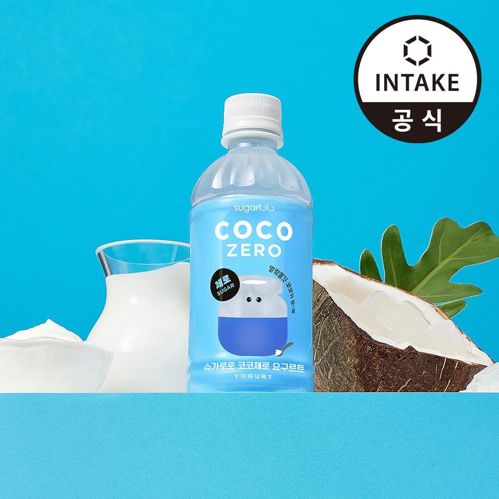 [18병] 슈가로로 코코제로 요구르트 무설탕 340ml