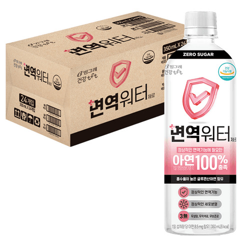 빙그레 면역워터 제로, 350ml, 24개 - 기타건강음료 | 쿠팡