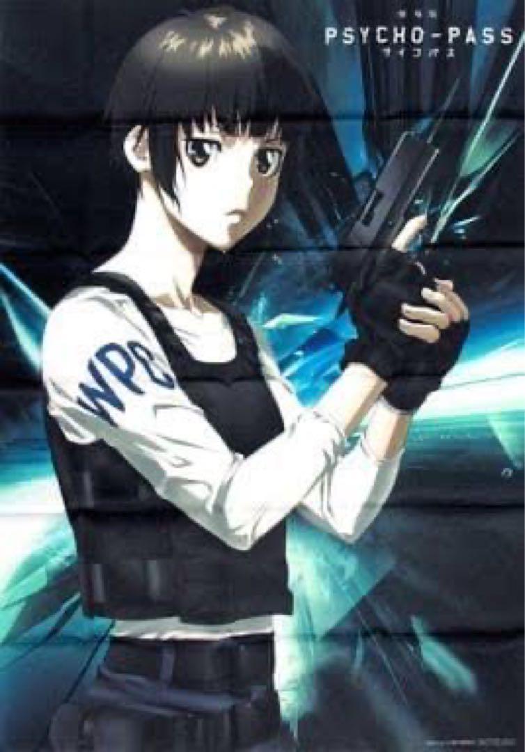 未開封　劇場版PSYCHO-PASS 常守朱　布ポスター　タペストリー　B2