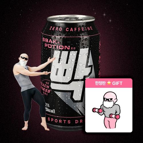 [1캔 888원] 빡포션 캔 피치 1BOX (24캔) + 띠부씰 증정