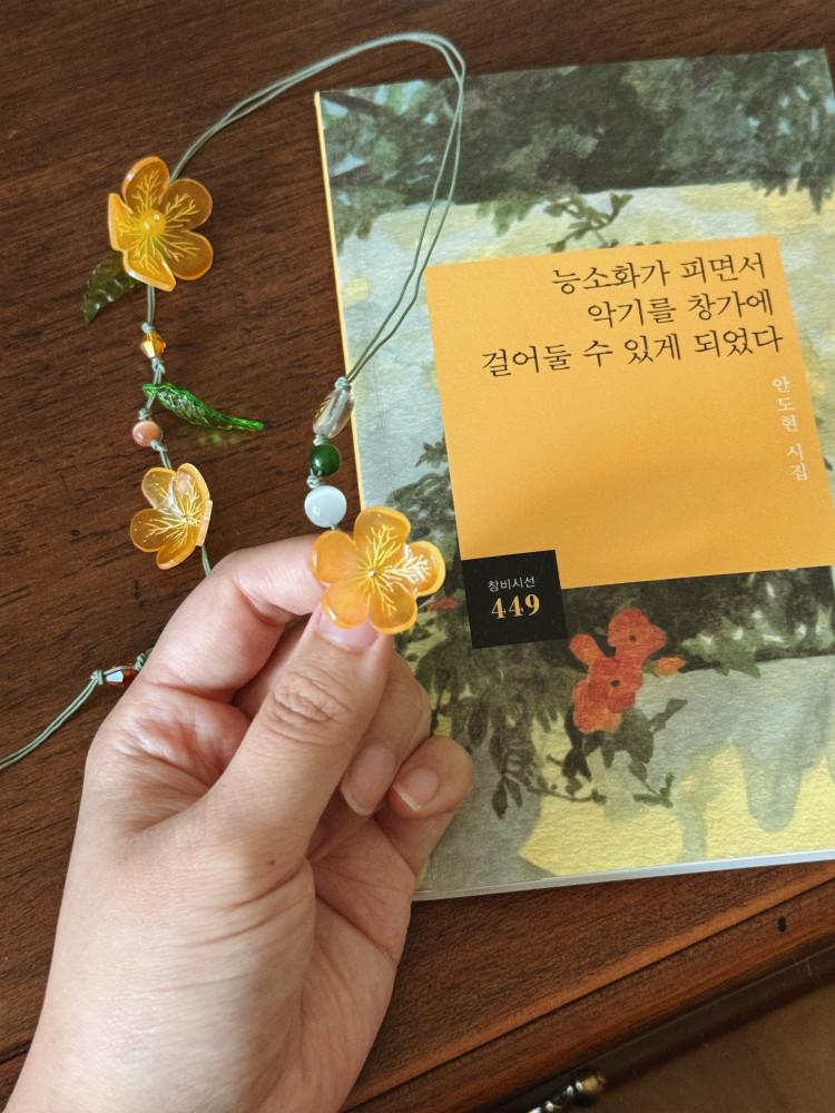 [제작기간 2-3주 소요] 한여름 능소화 넝쿨 꽃3개 비즈 책갈피 끈갈피 북마크 선물