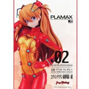 [예약] [PLAMAX] 신 에반게리온 - 시키나미 아스카 랑그레이 [4545784014318]