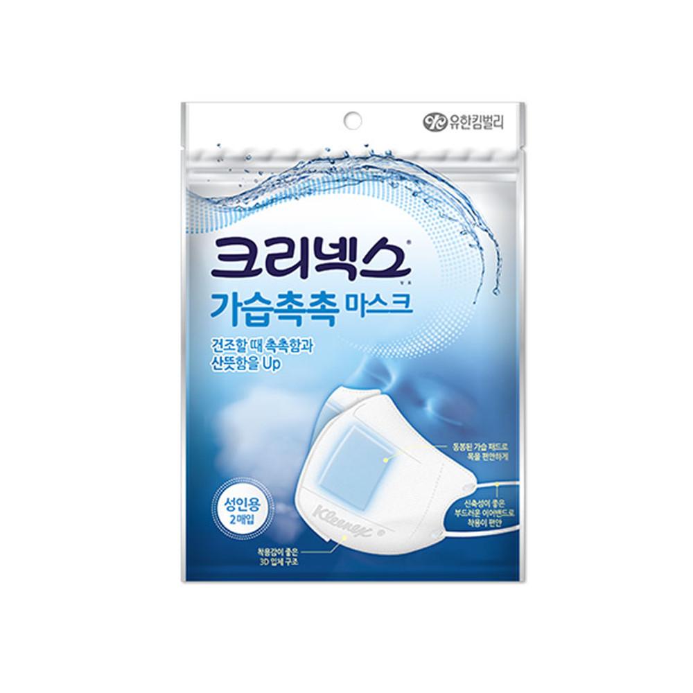 [우체국택배] 크리넥스 가습 촉촉 마스크 2매입