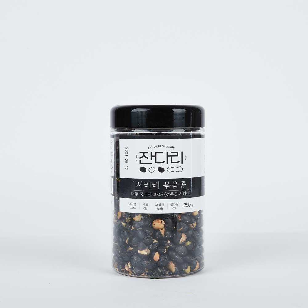 잔다리마을 국산 검은콩 잡곡 서리태 속청 로스팅 콩견과250g