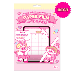 사각사각 아이패드 종이질감 필름