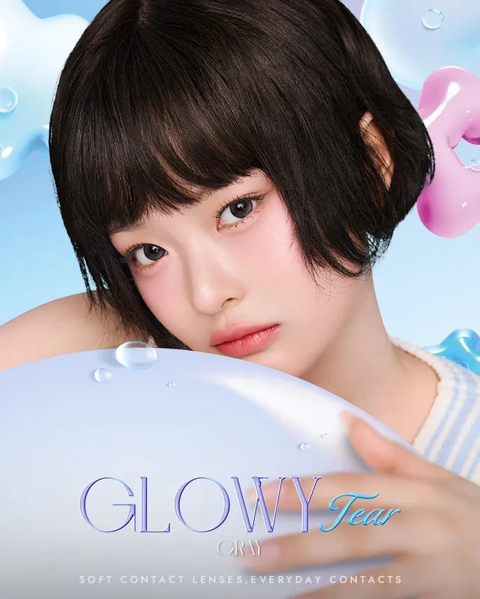 글로이티어 그레이(2P)