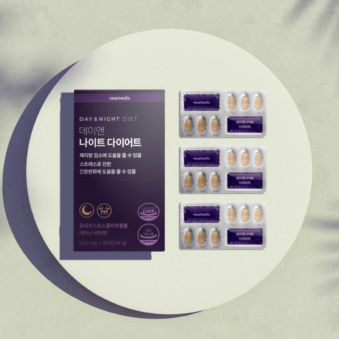 [빠큐x네오메딕스] 데이앤나이트 다이어트 1box(15일 분)