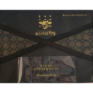 설 명절 선물세트 최고급 한우세트 [국내산 한우 1++(8)등급이상 / 2kg]