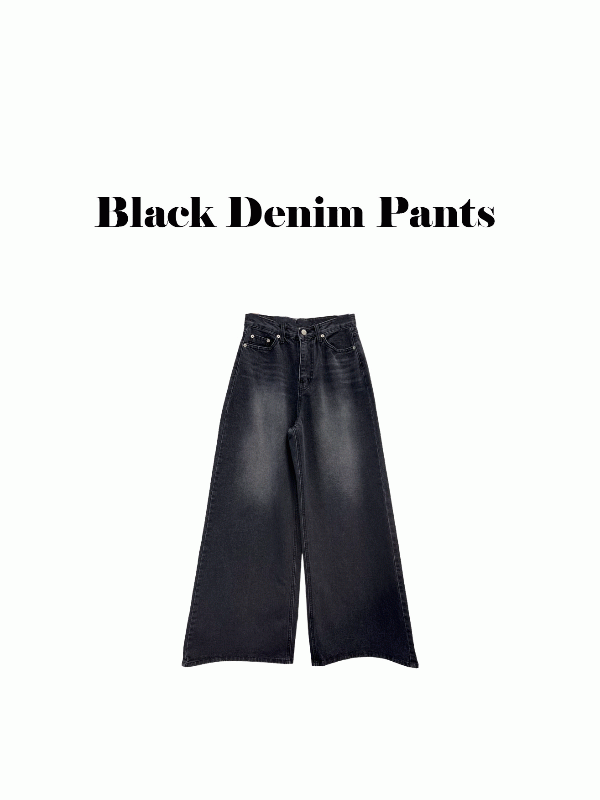 모델 흑청 와이드 데님 팬츠