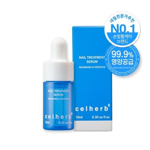 [문제성 손발톱 전문케어] 셀허브 리페어 세럼 손톱영양제 10ml - 손톱강화/영양 | 쿠팡