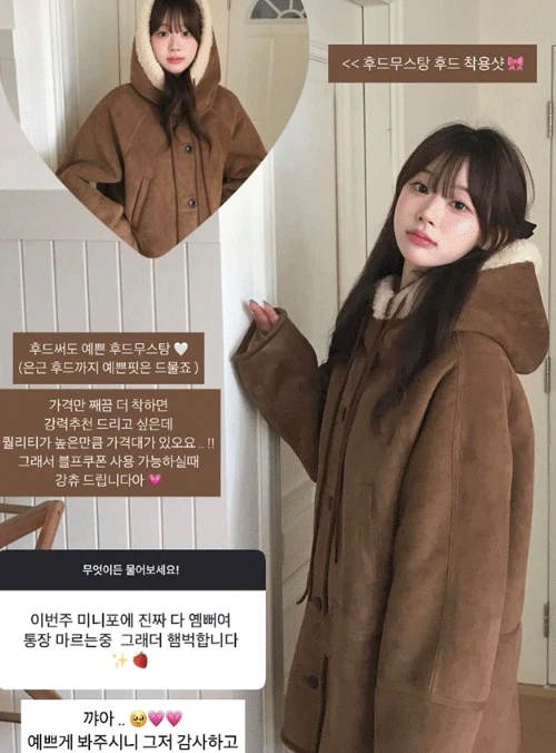 [윈터템☃️]로빈 후드 무스탕 (2color)