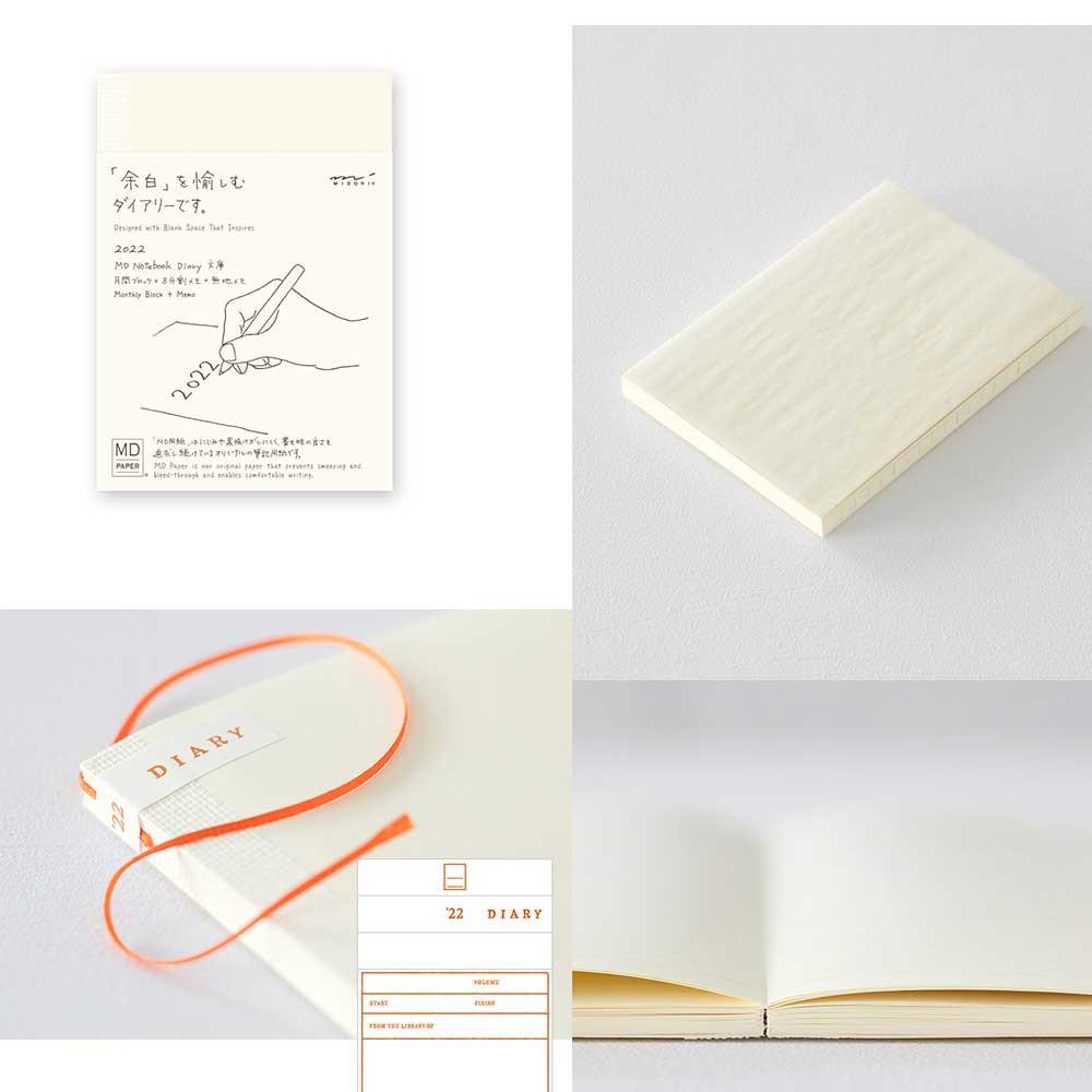 2023년 미도리 MD노트 다이어리