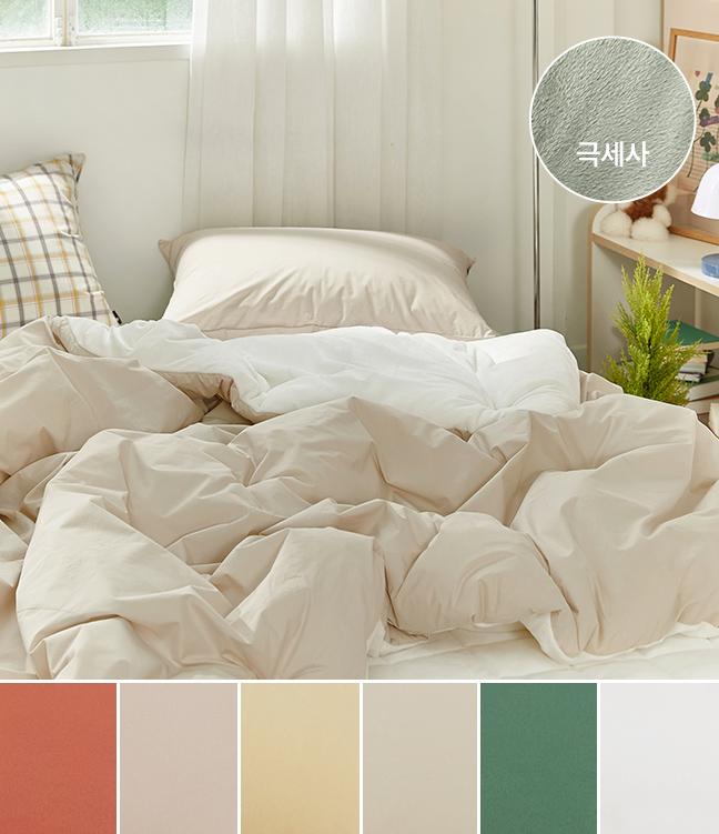 에티드 60수 고밀도면 밍크극세사 차렵이불