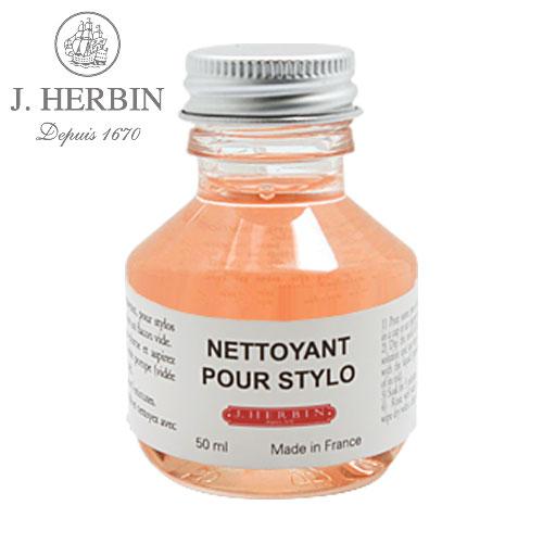 [ 20 %]제이허빈 만년필 세척액(50ml/12300T)