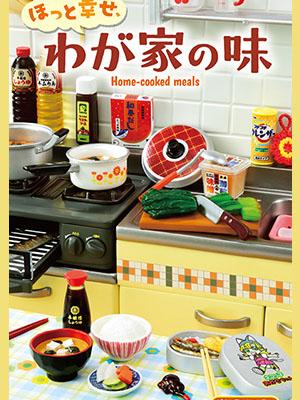 (리멘트식완) 행복한 우리집의 맛 (8종 1박스)