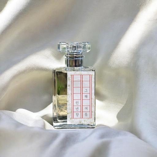 그 해 여름 린넨향 [Summer linen]
