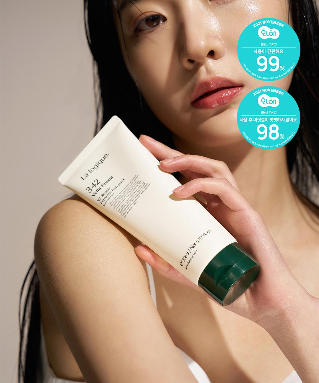라로지크 [BEST특가] 정전기 방지 부드럽고 향기로운 극손상모 논워시 퍼퓸 헤어팩 150ml 단백질 집중케어 (향 3종 중 택1)