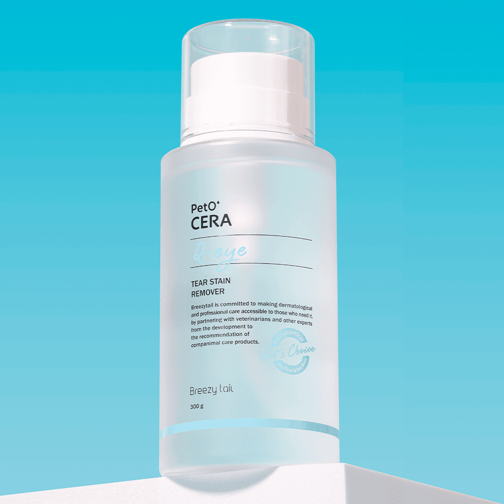 브리지테일 페토세라 큐아이 (눈물지우개) 대용량 300g