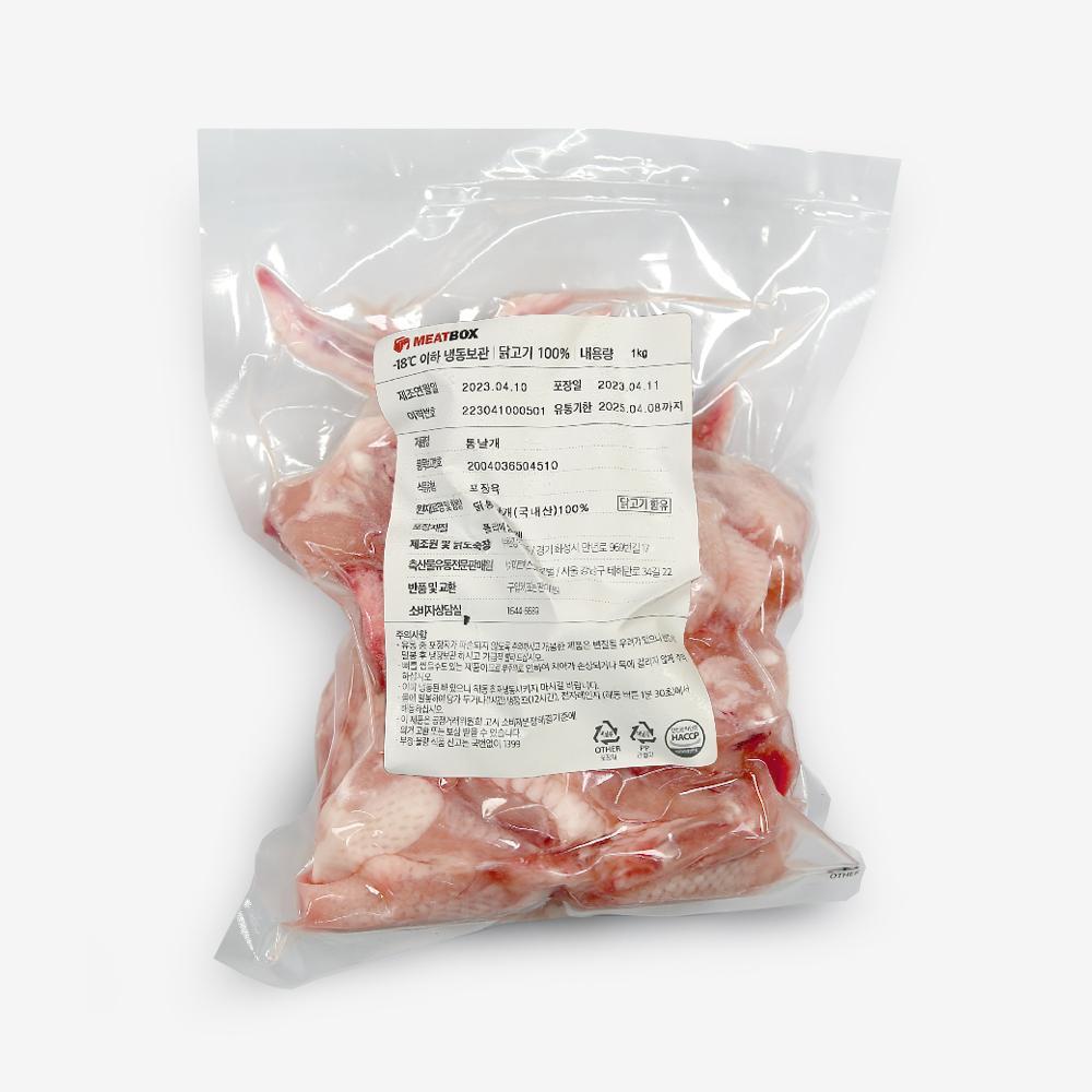 [냉동] 통날개 1kg*10ea - 국산 | 당당한닭