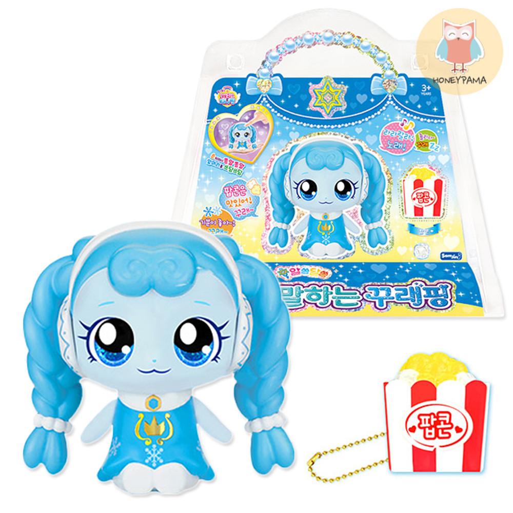 말하는 꾸래핑 3기 알쏭달쏭 캐치티니핑 시즌3 피규어 인형 장난감
