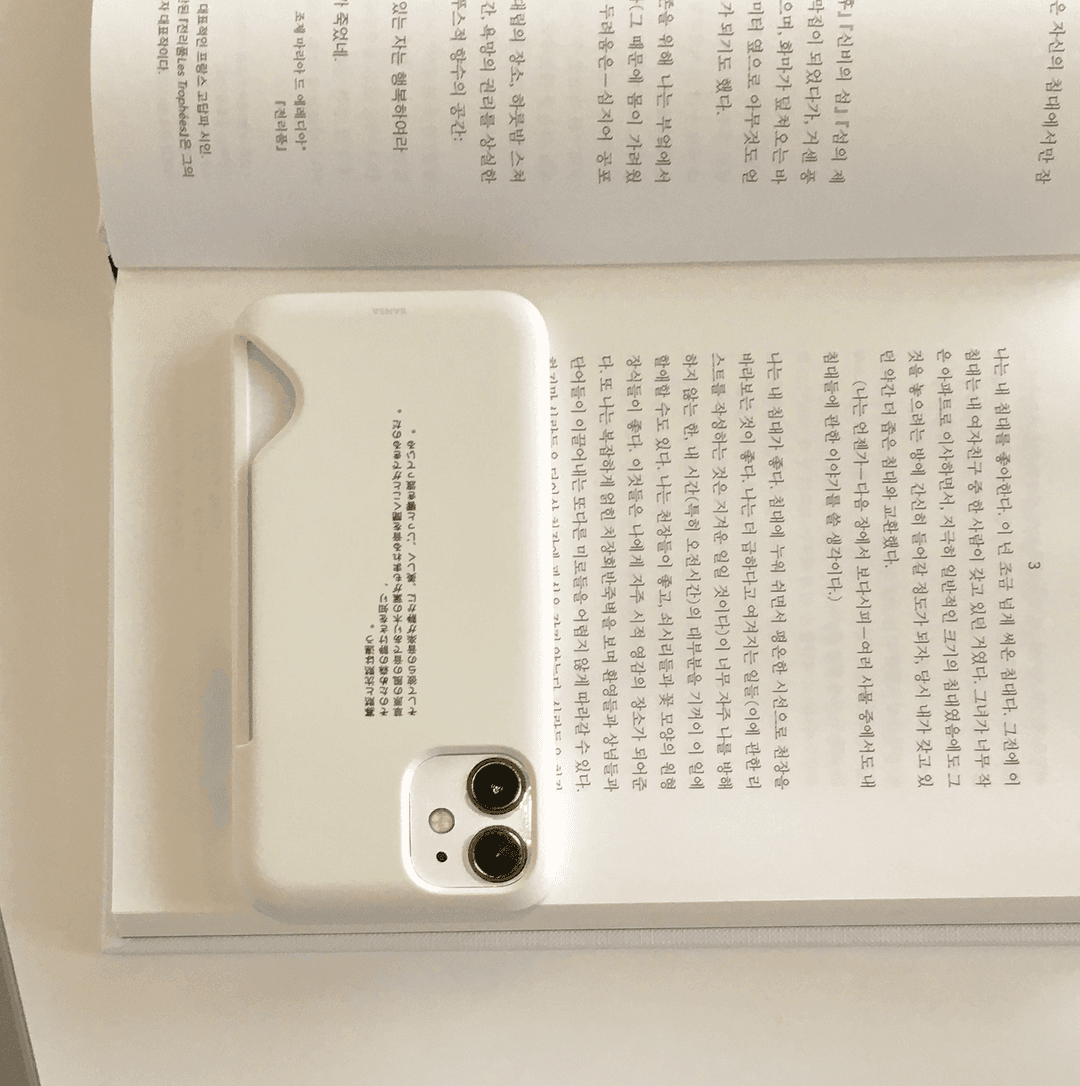 Butter Book (Card)