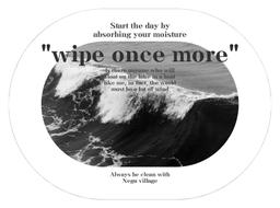 MONO WAVE FOOT MAT 파도 발매트
