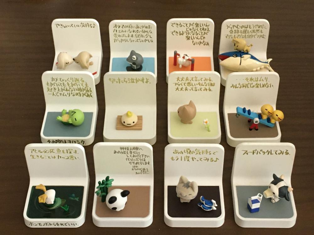 (랜덤) 치비갤러리 피규어