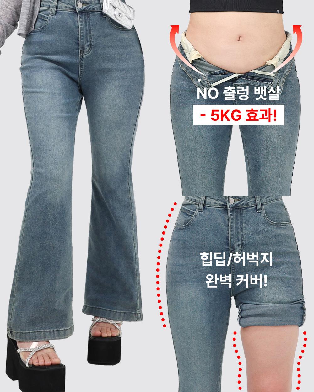 커브미 [L-4XL/빅사이즈/숏기장추가!] 영덕대게 부츠컷 데님 팬츠 워싱 블랙 연청 하이웨스트 청바지 하비 하체비만