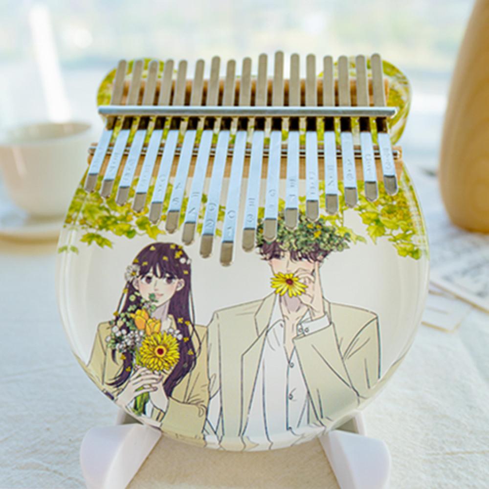 바른연애길잡이 칼림바