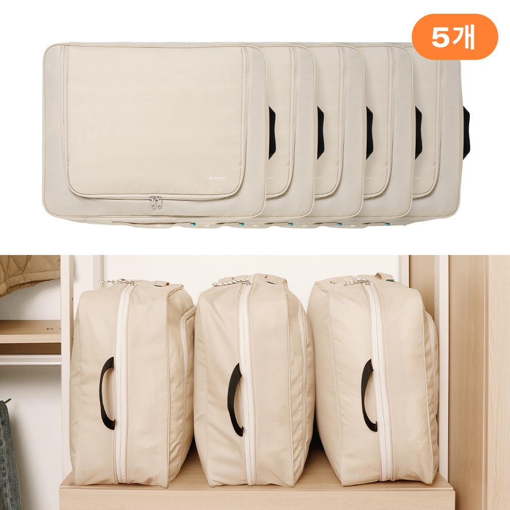 [브랜든][2세대] 부피순삭 압축 파우치 XL 5개 / 6개 - 이불정리세트