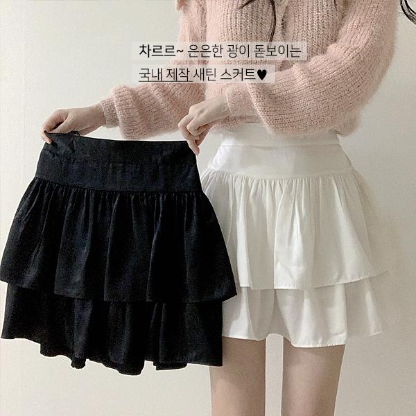 투게더위드미 (블프 세일💣) (당일!) ❌저렴이❌ 발레코어룩 새틴 뒷밴딩 치마바지 기본 플레어 미니 A라인 캉캉 프릴 겨울 스커트 화이트(아이보리빛) 블랙 연말룩 크리스마스