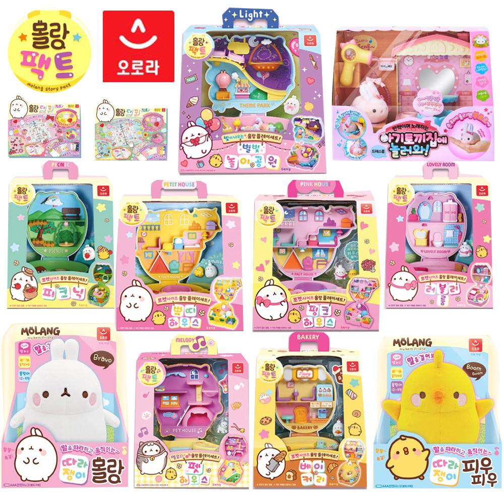 몰랑 팩트 하우스 쁘띠 피크닉 러블리룸 베이커리 별빛놀이공원 펫 따라쟁이 필꾸 플레이세트