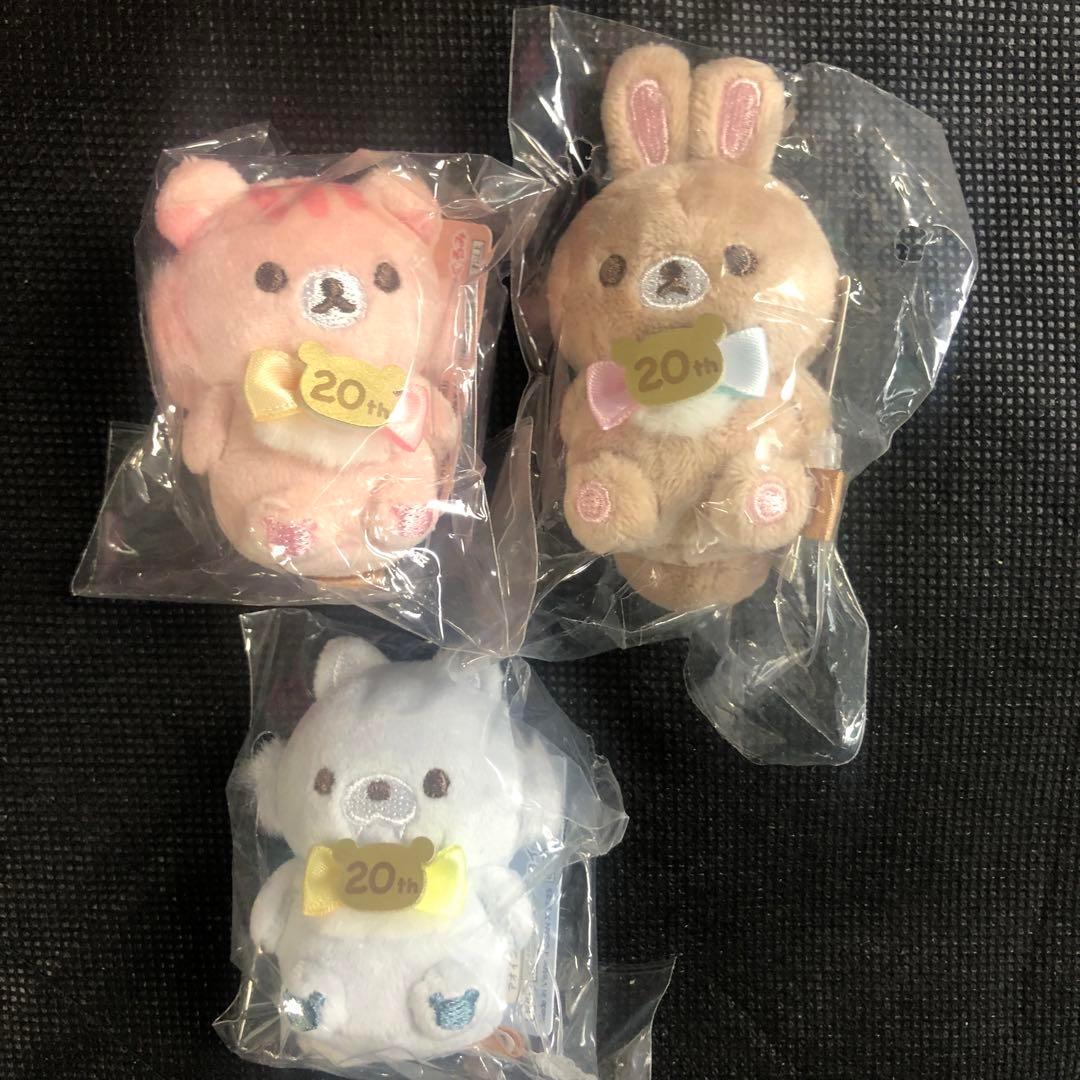 成くま式　チョイスぬいぐるみ　　リラックマ 20周年