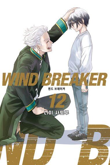 WIND BREAKER. 12