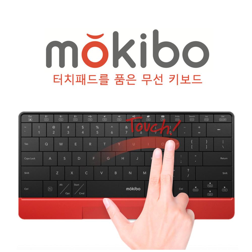 모키보 (Mokibo) - 터치패드 일체형 휴대용 복합 멀티 디바이스 블루투스 키보드 [MKB316]