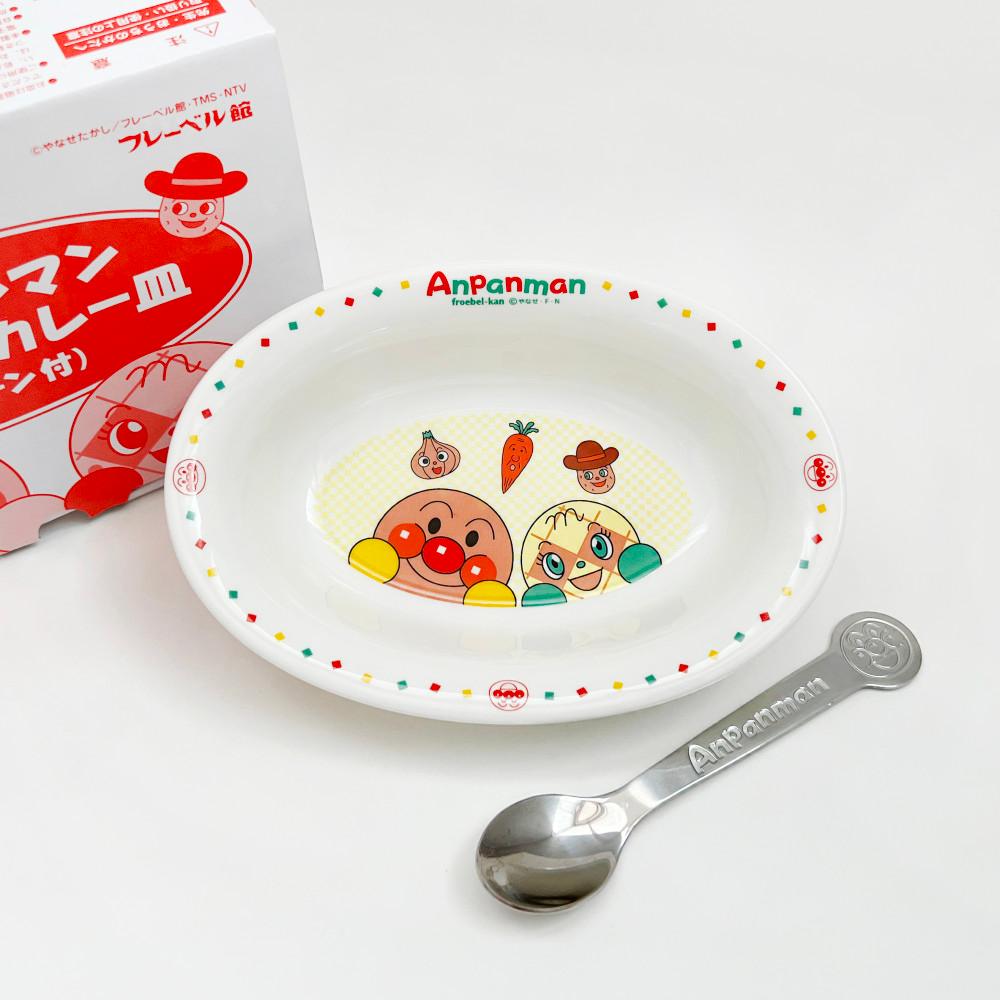 호빵맨 그릇 카레 접시 스푼 세트 / 미니 그라탕 플레이트 파스타 볼 앙팡맨 스푼