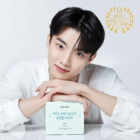 [더보이즈 큐PICK] 듀이트리 픽앤퀵 뽑아쓰는 마스크 (화장발)