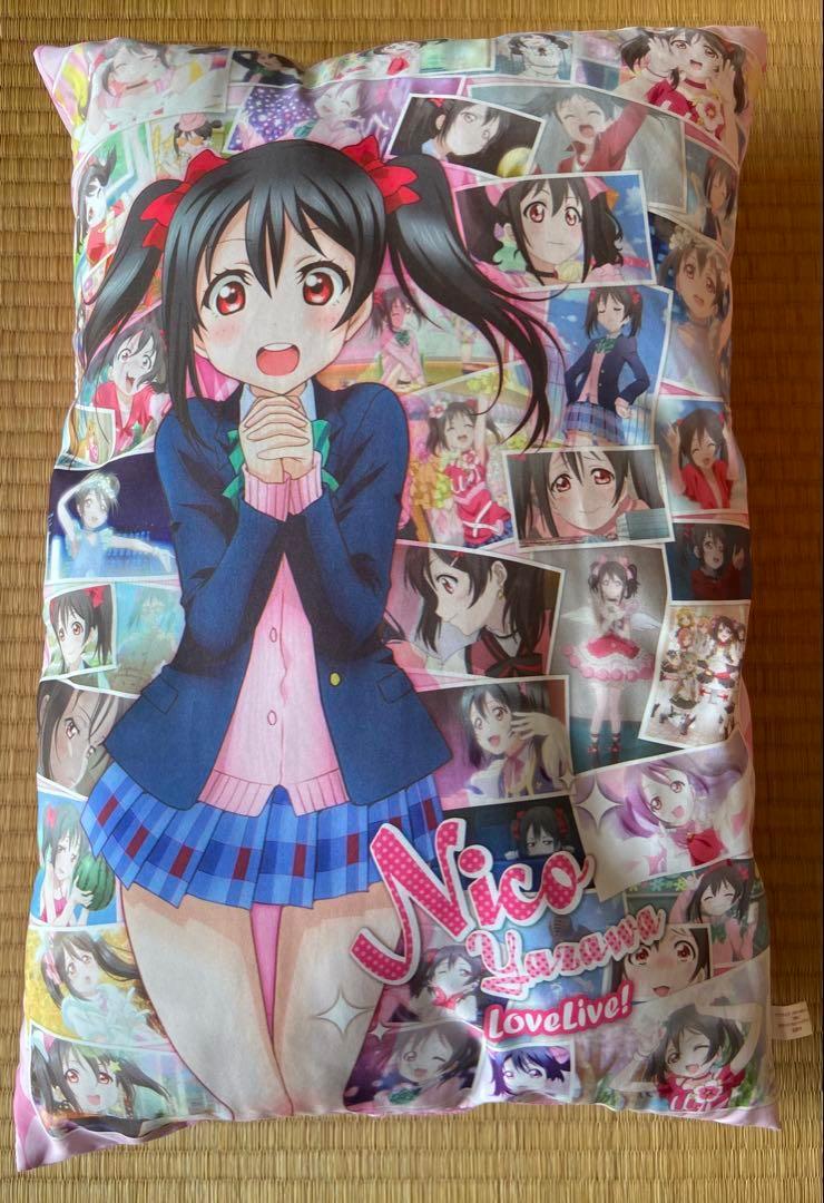 [μ's] ラブライブ! メガジャンボクッション 矢澤にこ