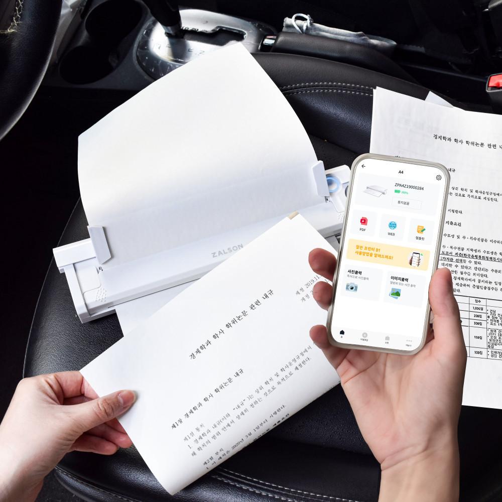 잘쓴 휴대용프린터 A4 블루투스 무선 미니 열전사 프린터 기 ZP801 ZALSON