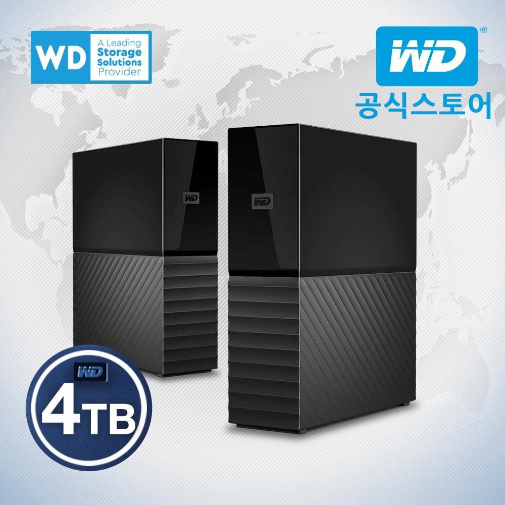 [WD한국총판/우체국택배] WD NEW My Book 4TB USB3.0 외장하드