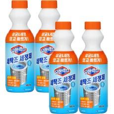유한락스 세탁조 세정제  500ml, 4개