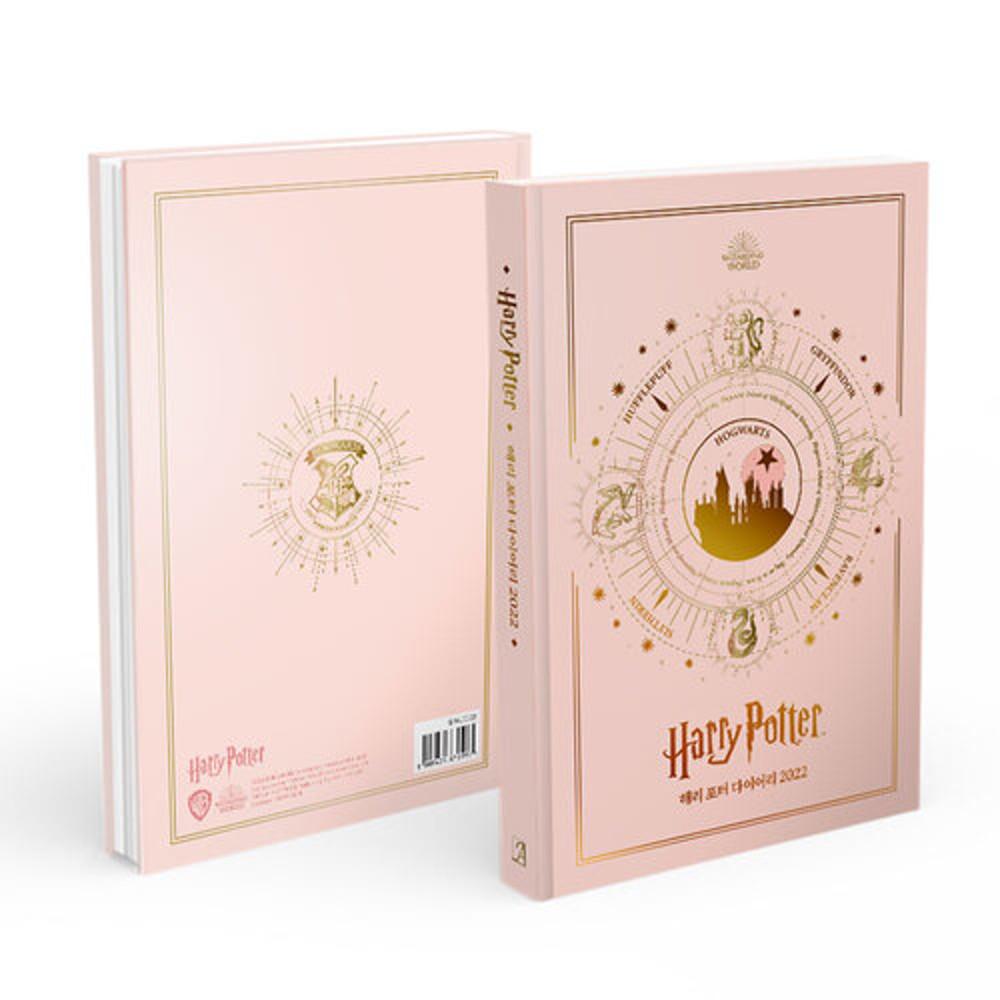 해리포터 2022 플래너 다이어리 스케줄러 노트