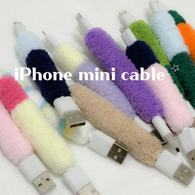 아이폰 미니 케이블(12cm)