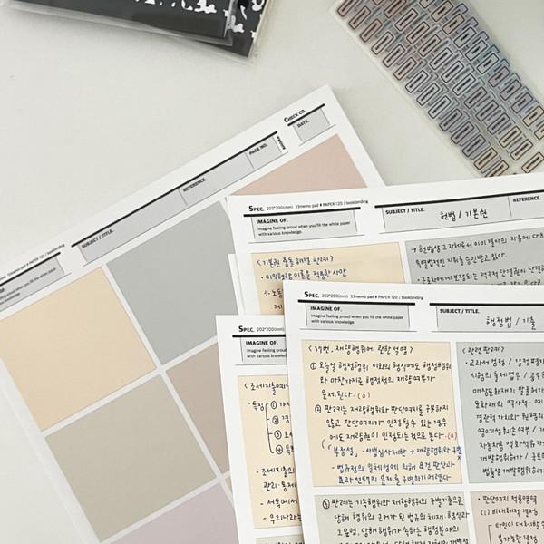 아오라문구 | 33떡메모지