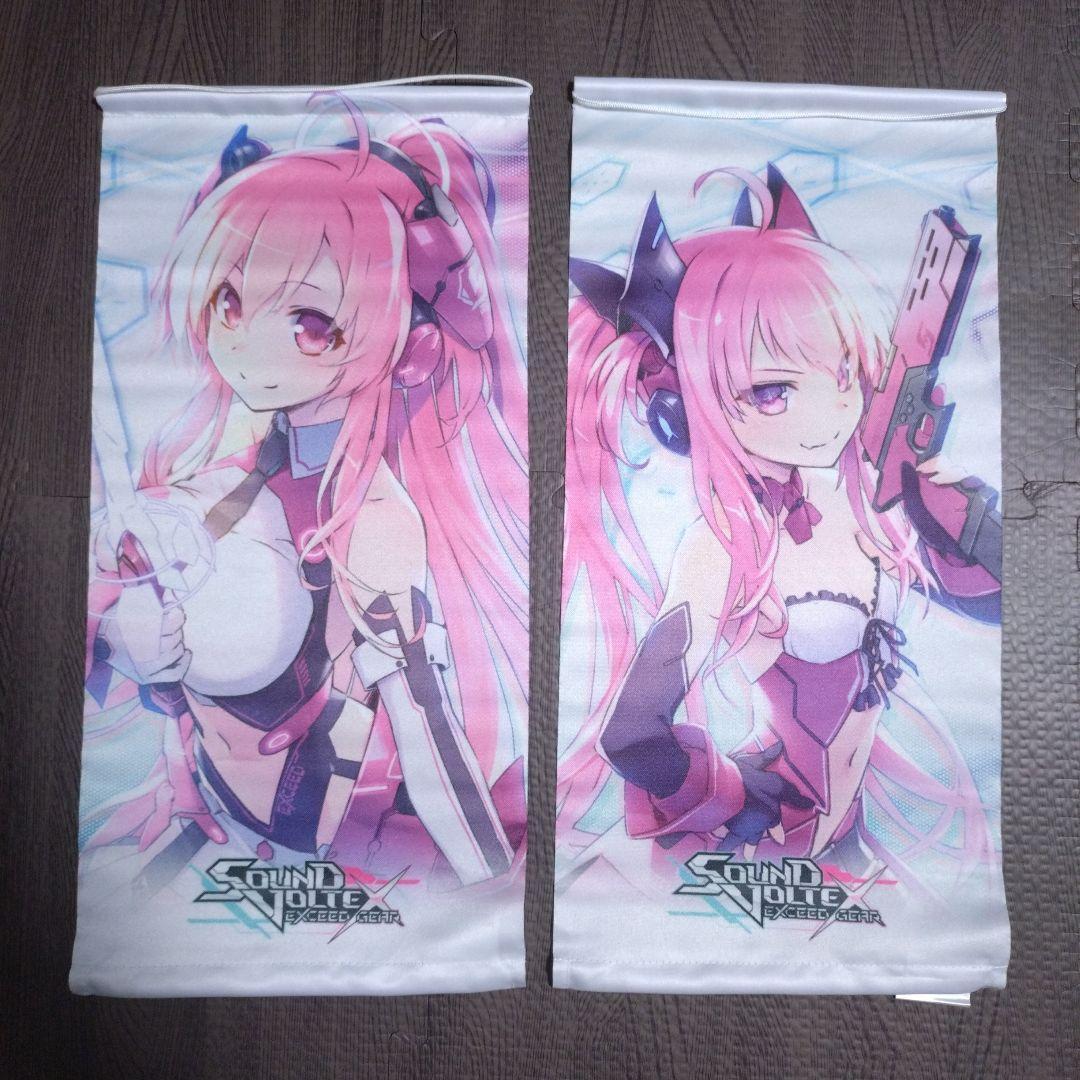 サウンドボルテックス　ミニタペストリー2個セット