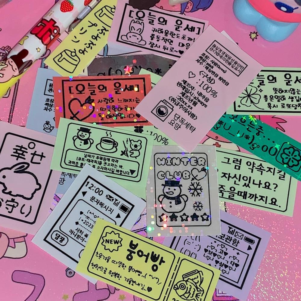 [쮸라벨] 감성랜덤라벨스티커30종