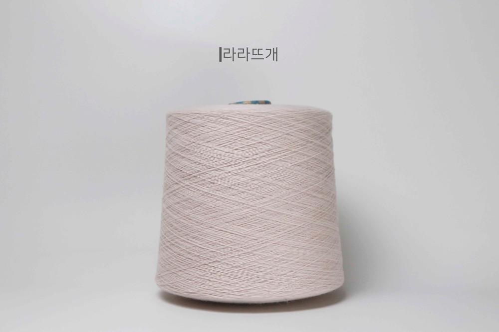 [캐시5] 페일 핑크