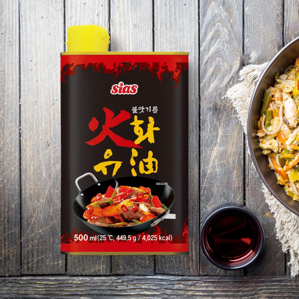 시아스 불맛기름 화유 500ml 외 2종 