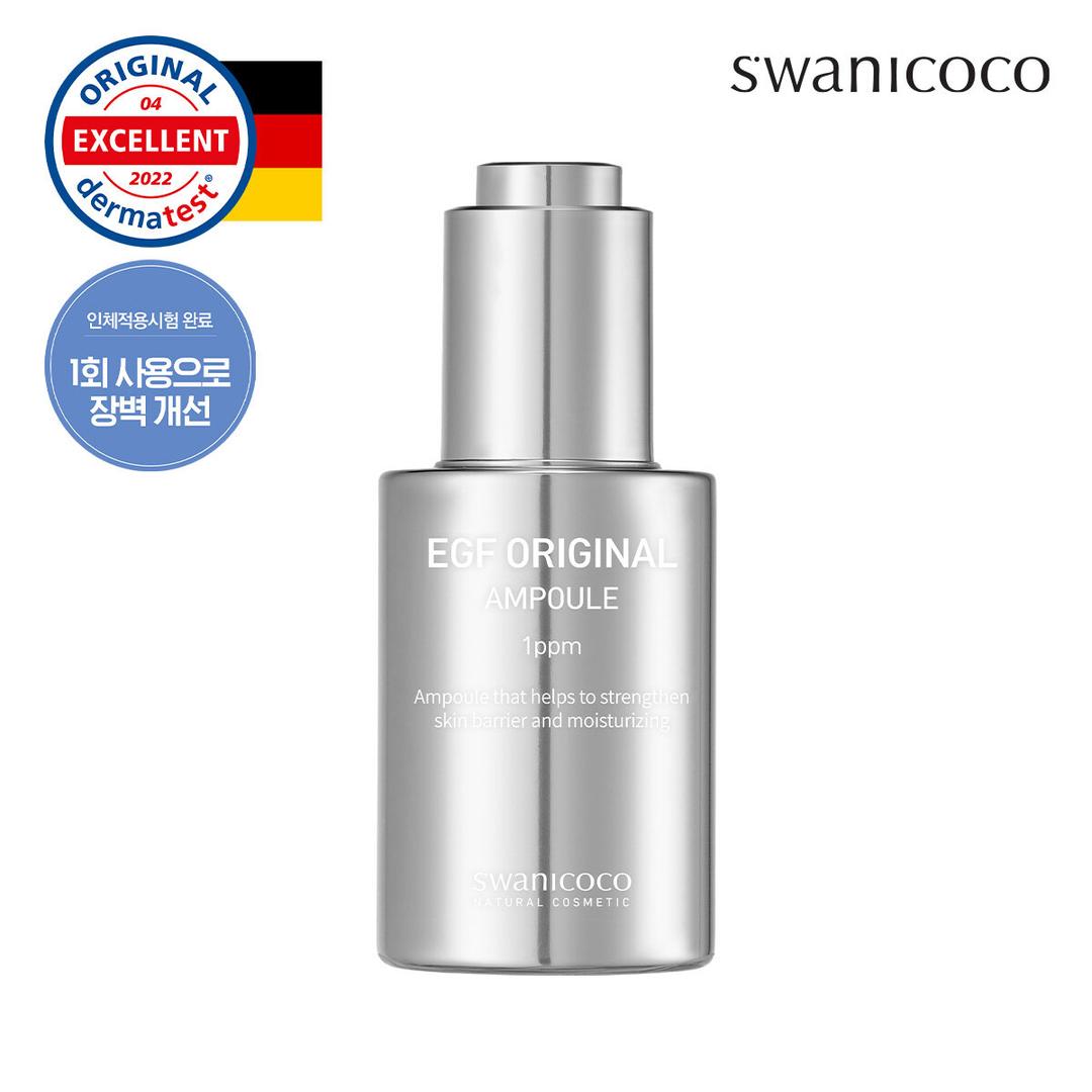 [초기 안티에이징] 스와니코코 EGF 1PPM 앰플 40ml